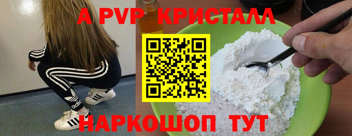 Альфа ПВП СК Озёрск