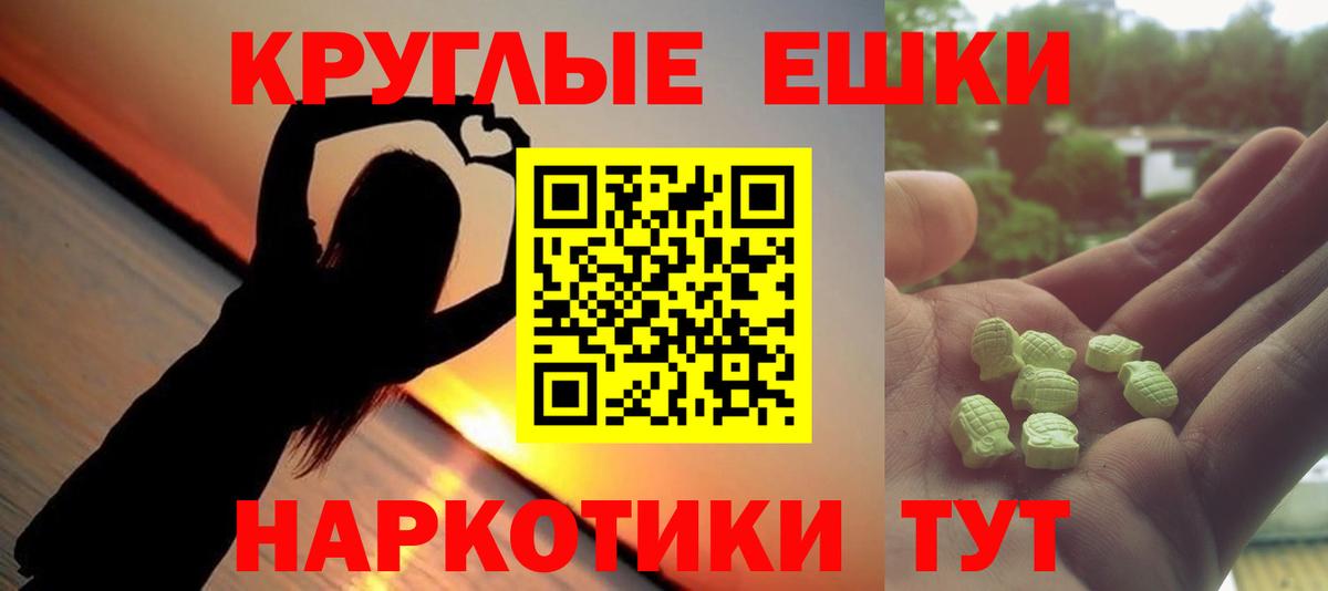 ЭКСТАЗИ DUBAI Озёрск