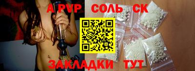 ешки Бузулук