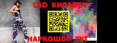 ГАЛЛЮЦИНОГЕННЫЕ ГРИБЫ Бугуруслан
