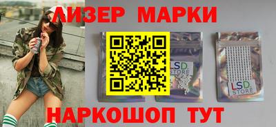 ГАЛЛЮЦИНОГЕННЫЕ ГРИБЫ Бугуруслан