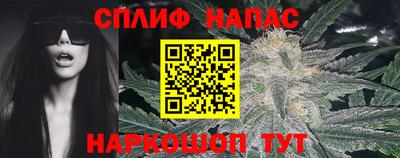 ГАЛЛЮЦИНОГЕННЫЕ ГРИБЫ Бугуруслан