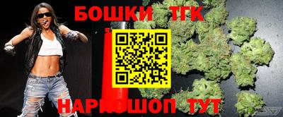 ешки Бузулук
