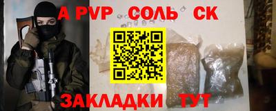 ешки Бузулук