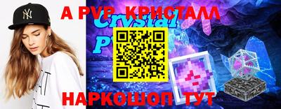 ГАЛЛЮЦИНОГЕННЫЕ ГРИБЫ Бугуруслан