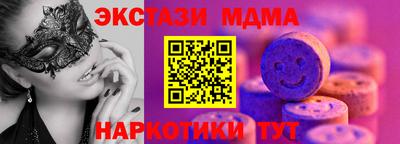 ешки Бузулук