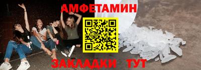 ГАЛЛЮЦИНОГЕННЫЕ ГРИБЫ Бугуруслан