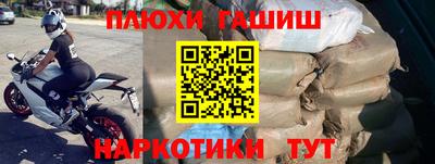 ГАЛЛЮЦИНОГЕННЫЕ ГРИБЫ Бугуруслан