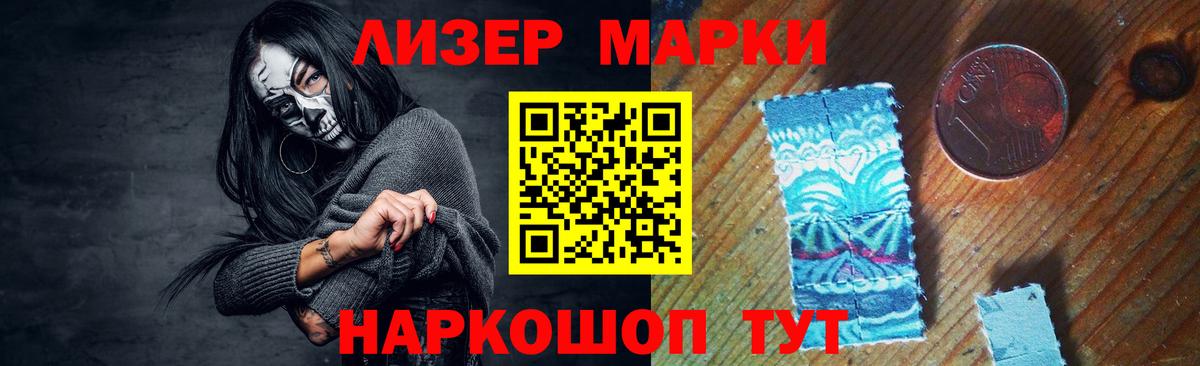 ЛСД экстази ecstasy  ЛСД экстази  Вход с VPN  Озёрск  LSD-25 экстази кислота 