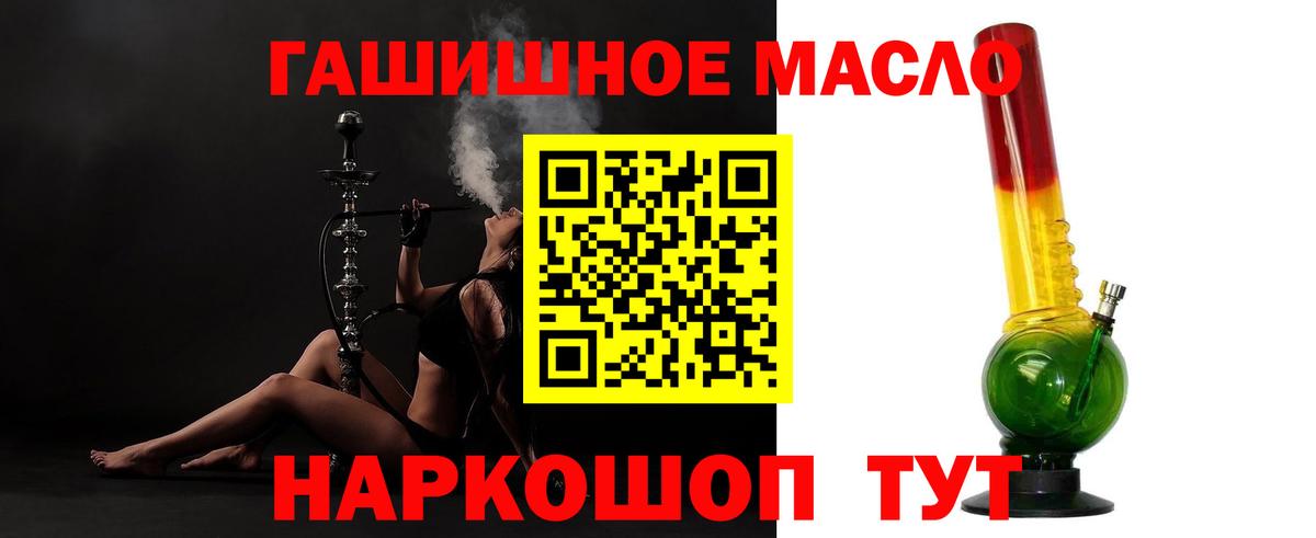 Дистиллят ТГК жижа Озёрск