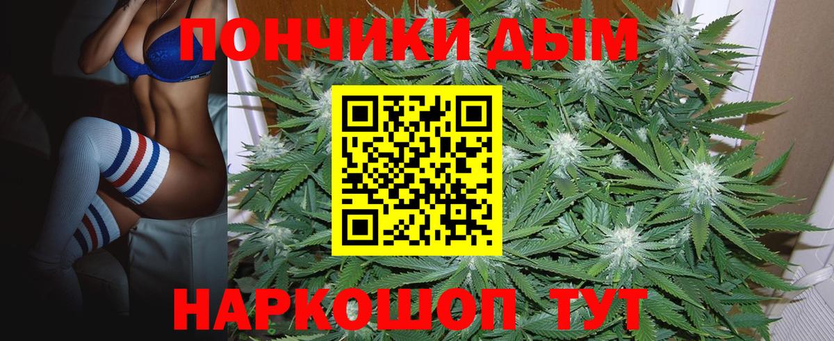 Бошки марихуана Amnesia  Канабис White Widow  Озёрск  Вход с VPN  Канабис Bruce Banner 